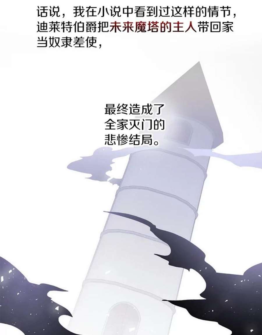 无法逃离的黑暗2.做你的奴隶