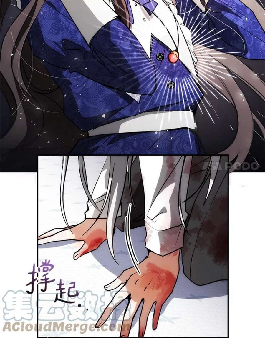 无法逃离的黑暗2.做你的奴隶