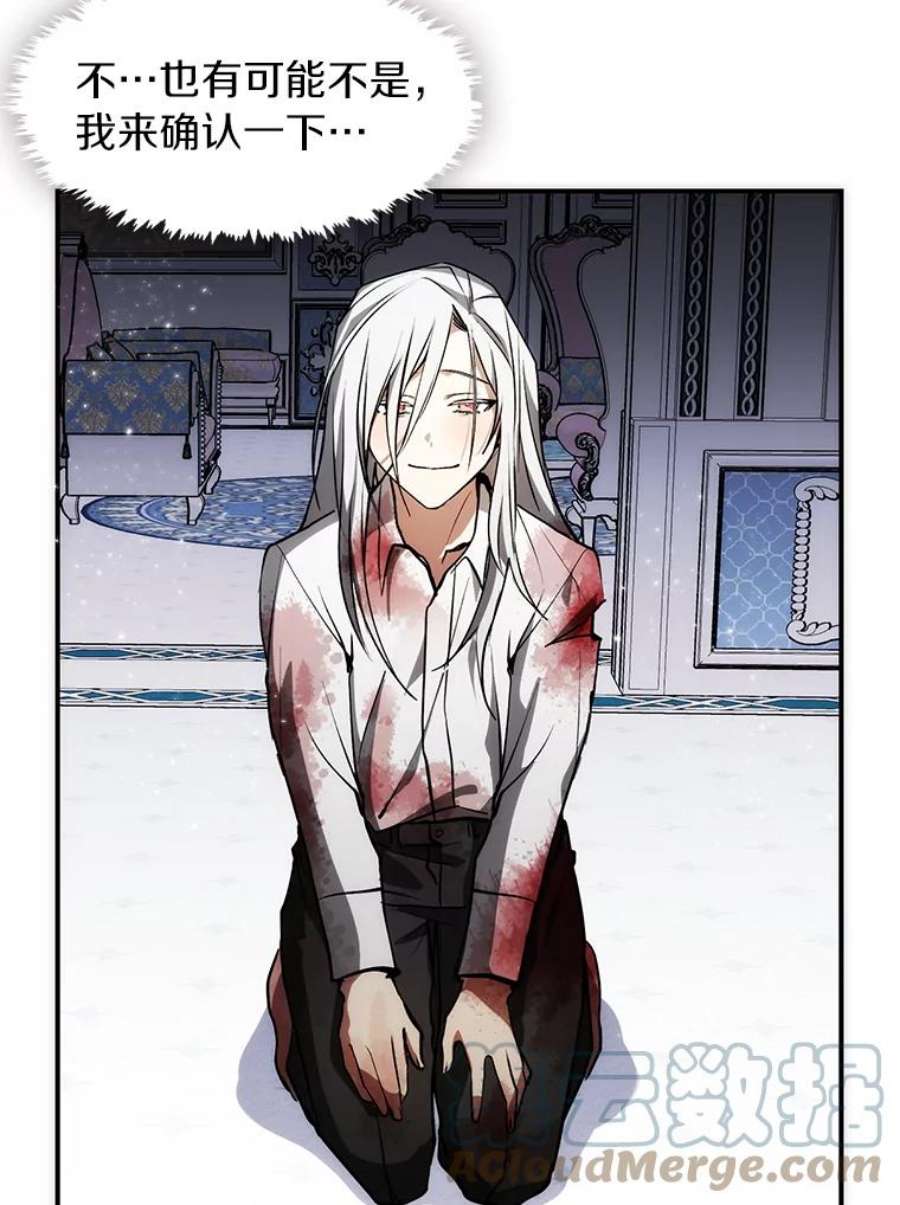 无法逃离的黑暗2.做你的奴隶