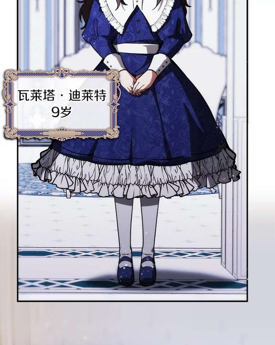 无法逃离的黑暗2.做你的奴隶