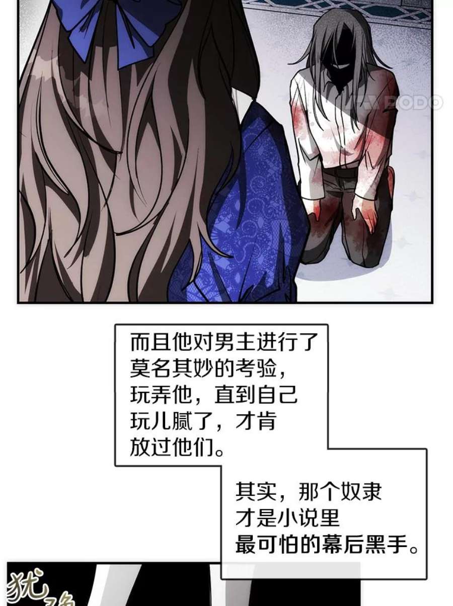 无法逃离的黑暗2.做你的奴隶