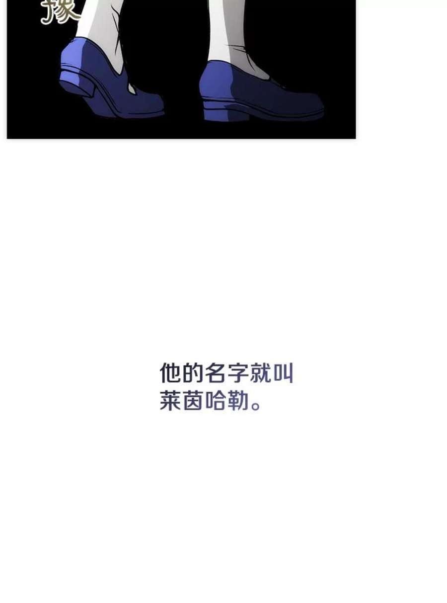 无法逃离的黑暗2.做你的奴隶