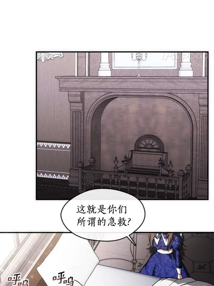 无法逃离的黑暗2.做你的奴隶