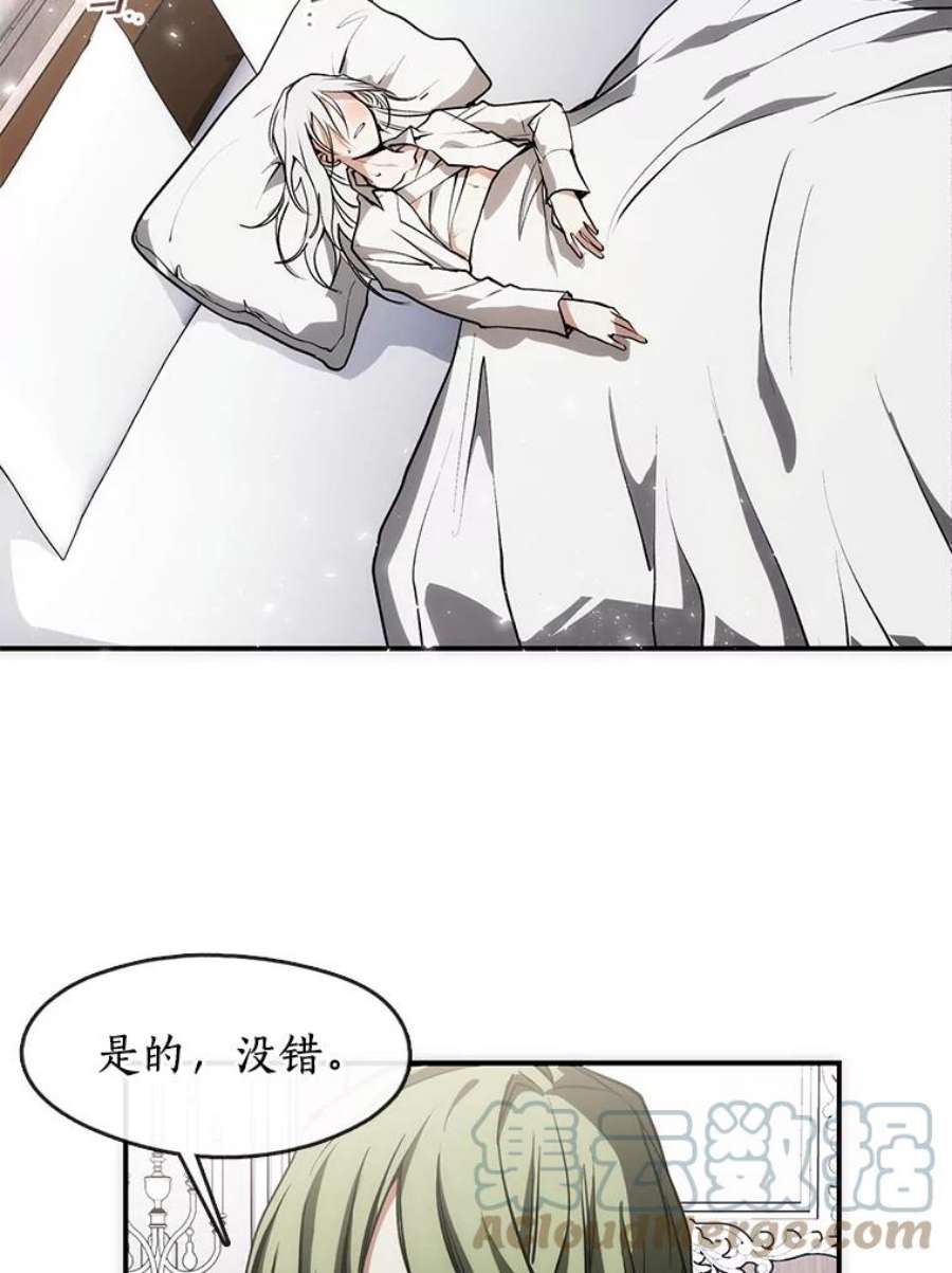 无法逃离的黑暗2.做你的奴隶