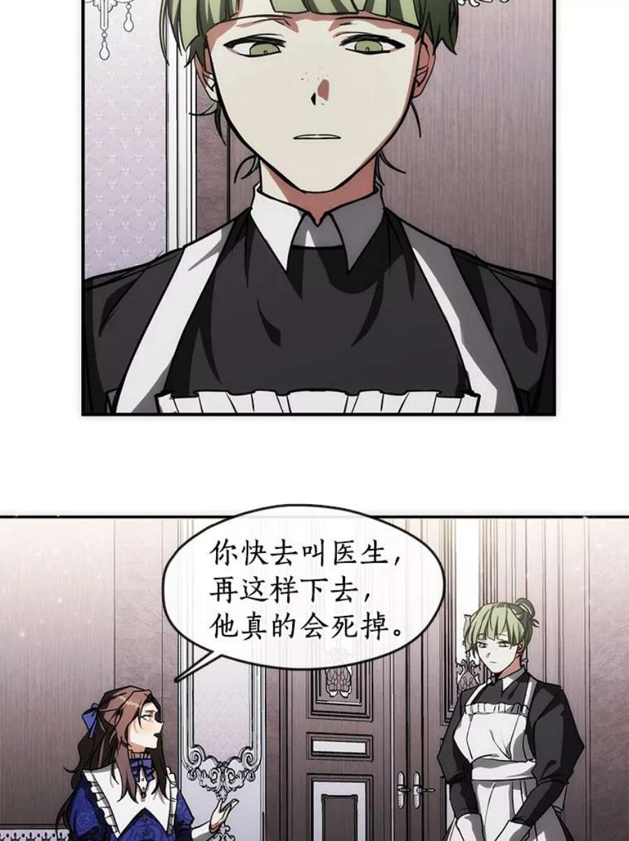 无法逃离的黑暗2.做你的奴隶