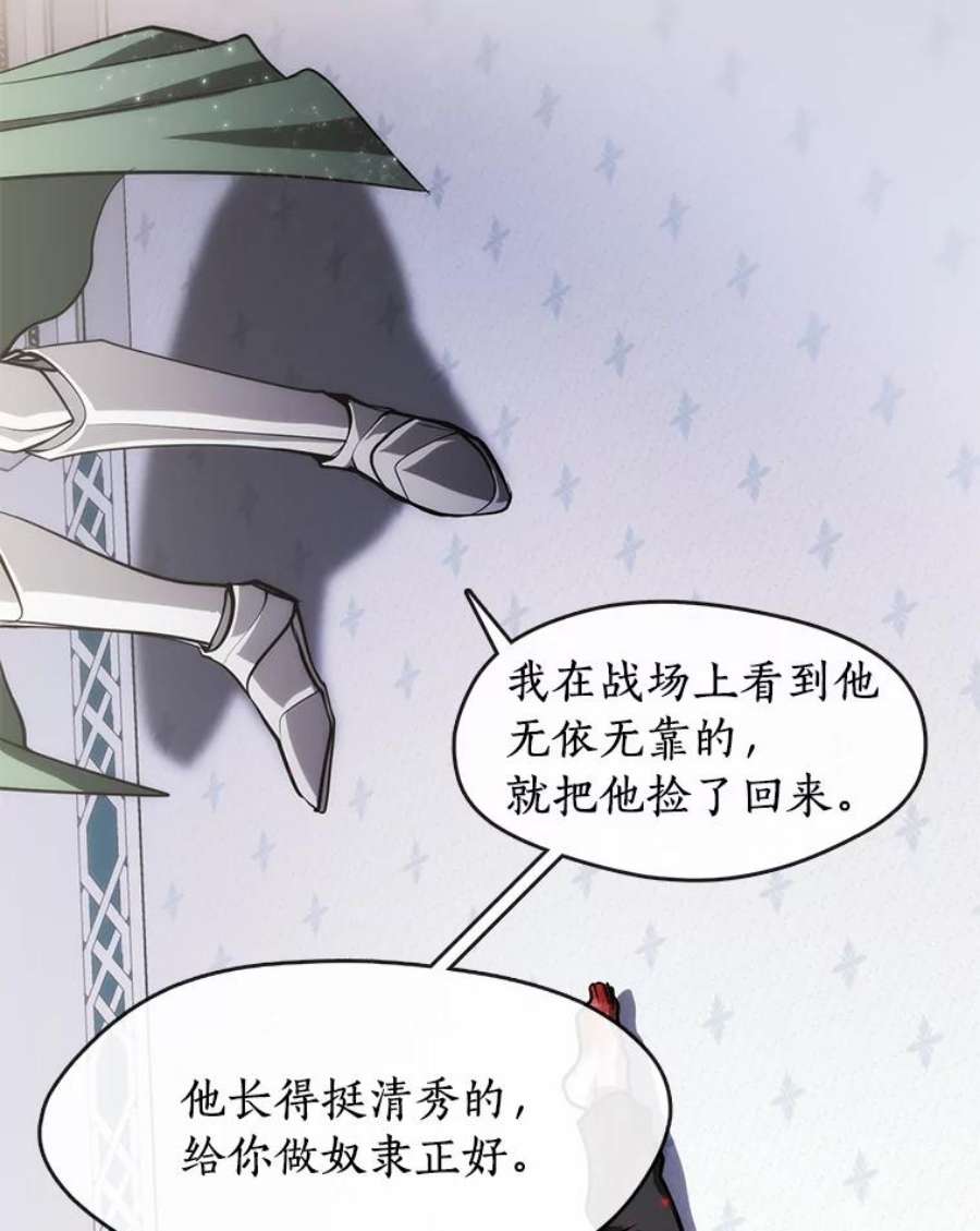 无法逃离的黑暗2.做你的奴隶