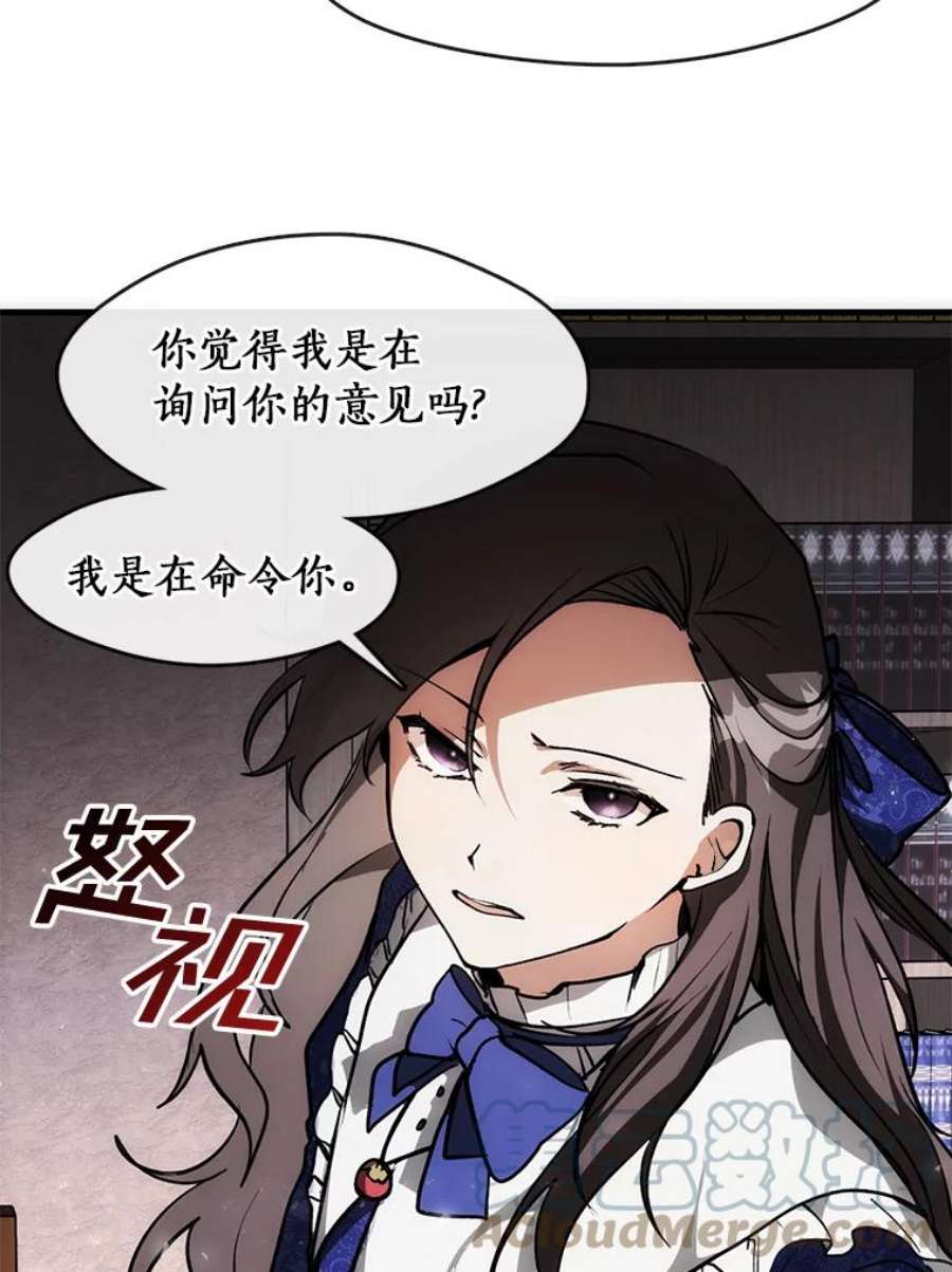 无法逃离的黑暗2.做你的奴隶