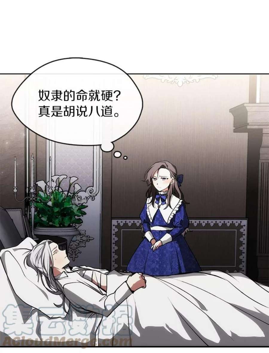 无法逃离的黑暗2.做你的奴隶