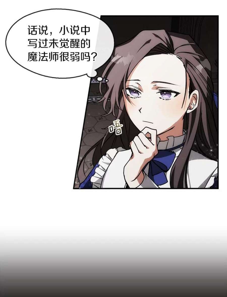 无法逃离的黑暗2.做你的奴隶