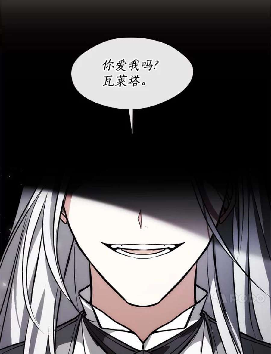 无法逃离的黑暗2.做你的奴隶