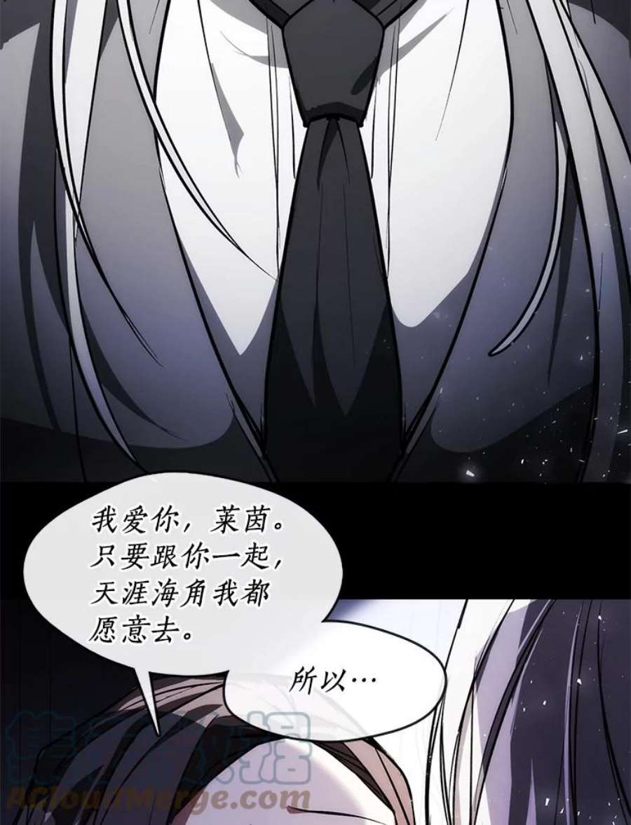 无法逃离的黑暗2.做你的奴隶
