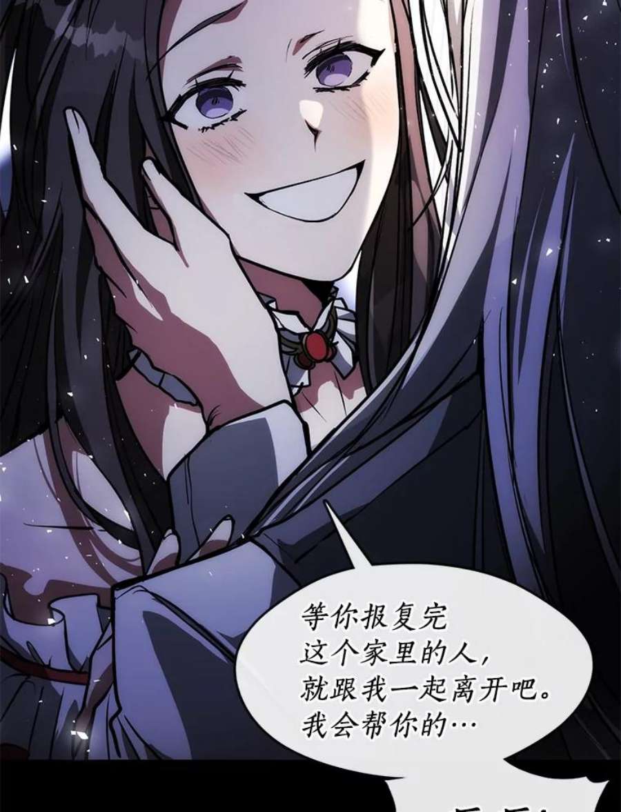 无法逃离的黑暗2.做你的奴隶