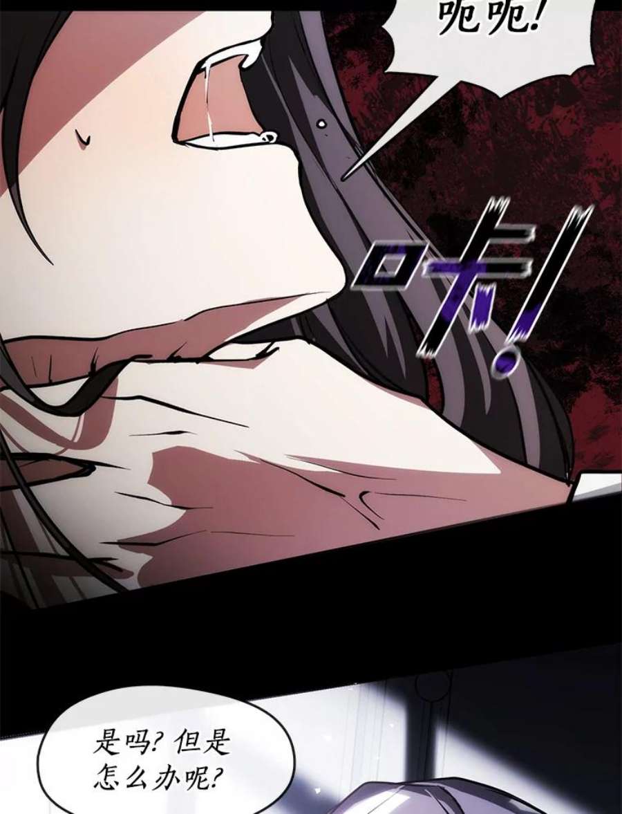 无法逃离的黑暗2.做你的奴隶