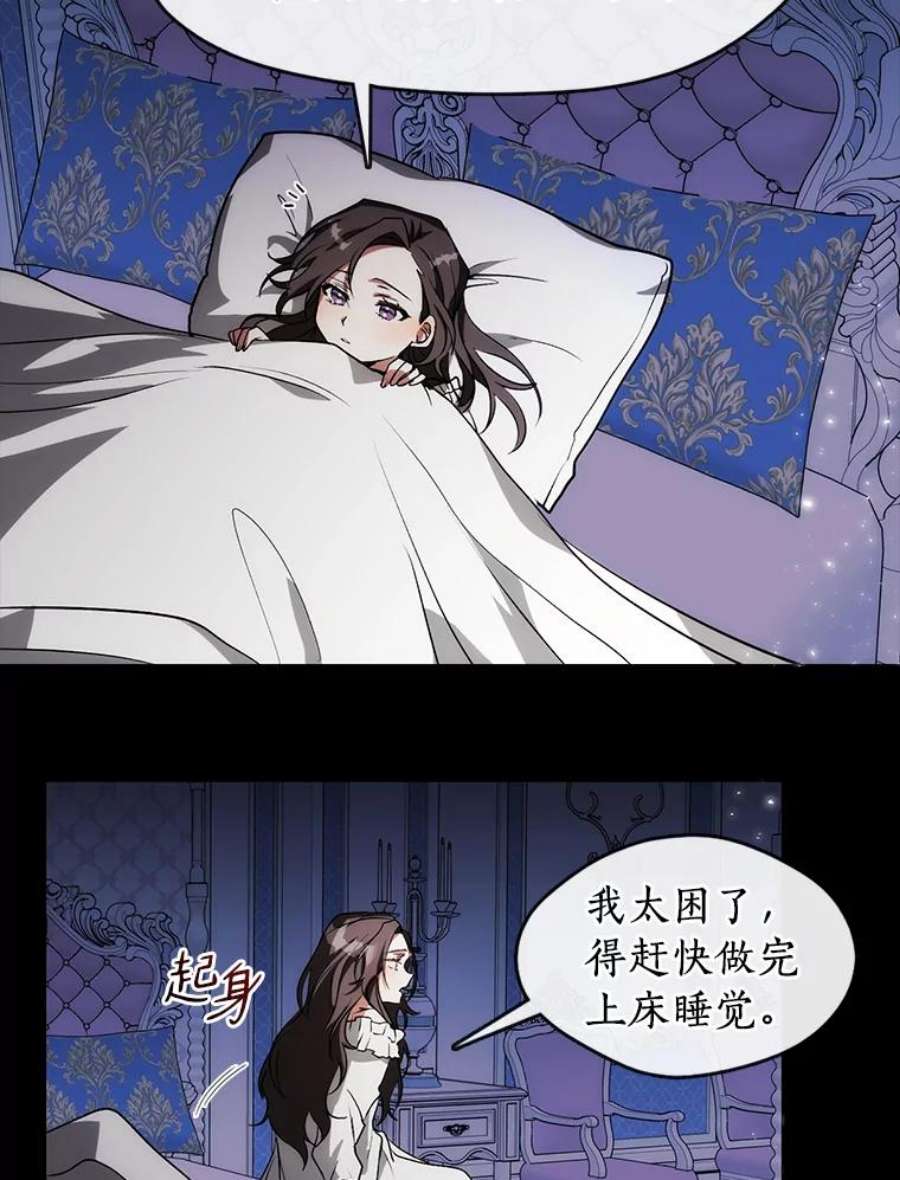 无法逃离的黑暗2.做你的奴隶