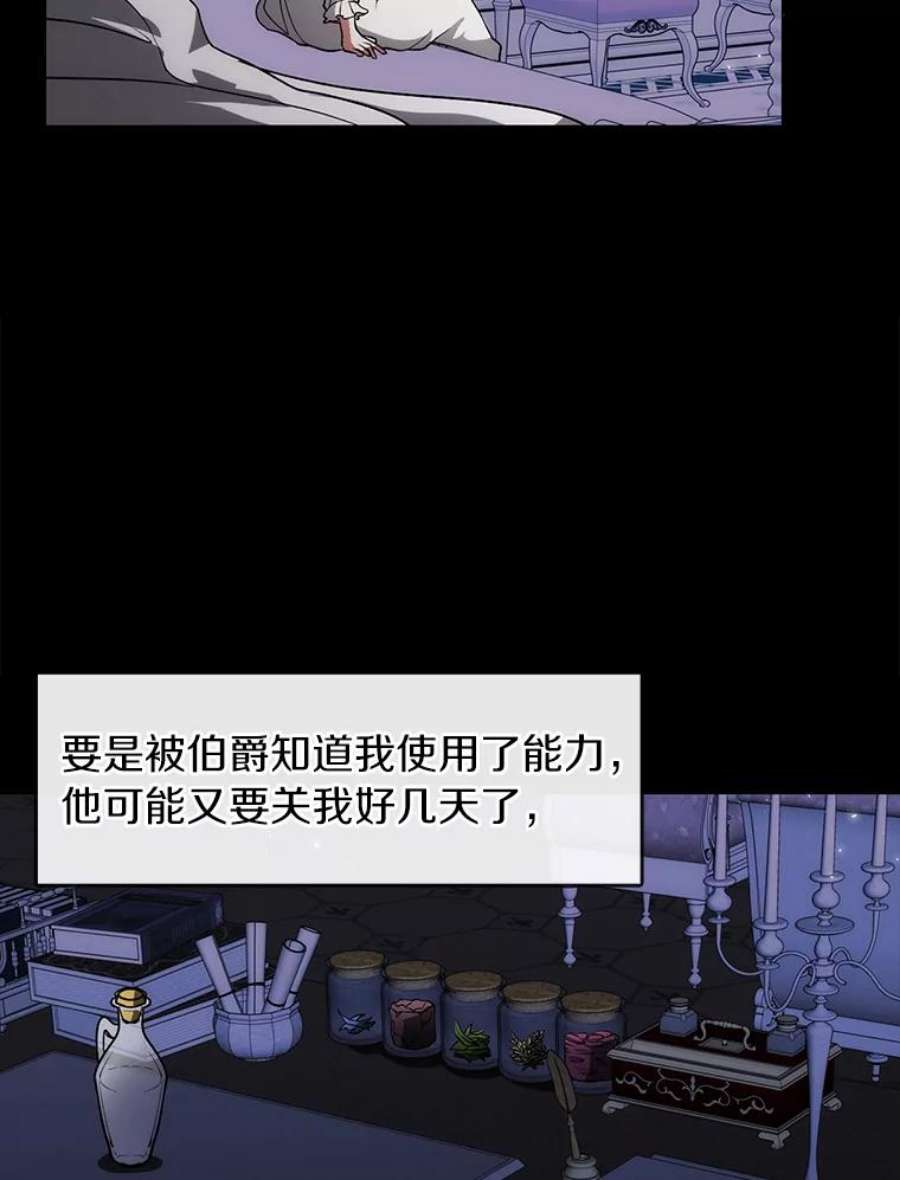 无法逃离的黑暗2.做你的奴隶