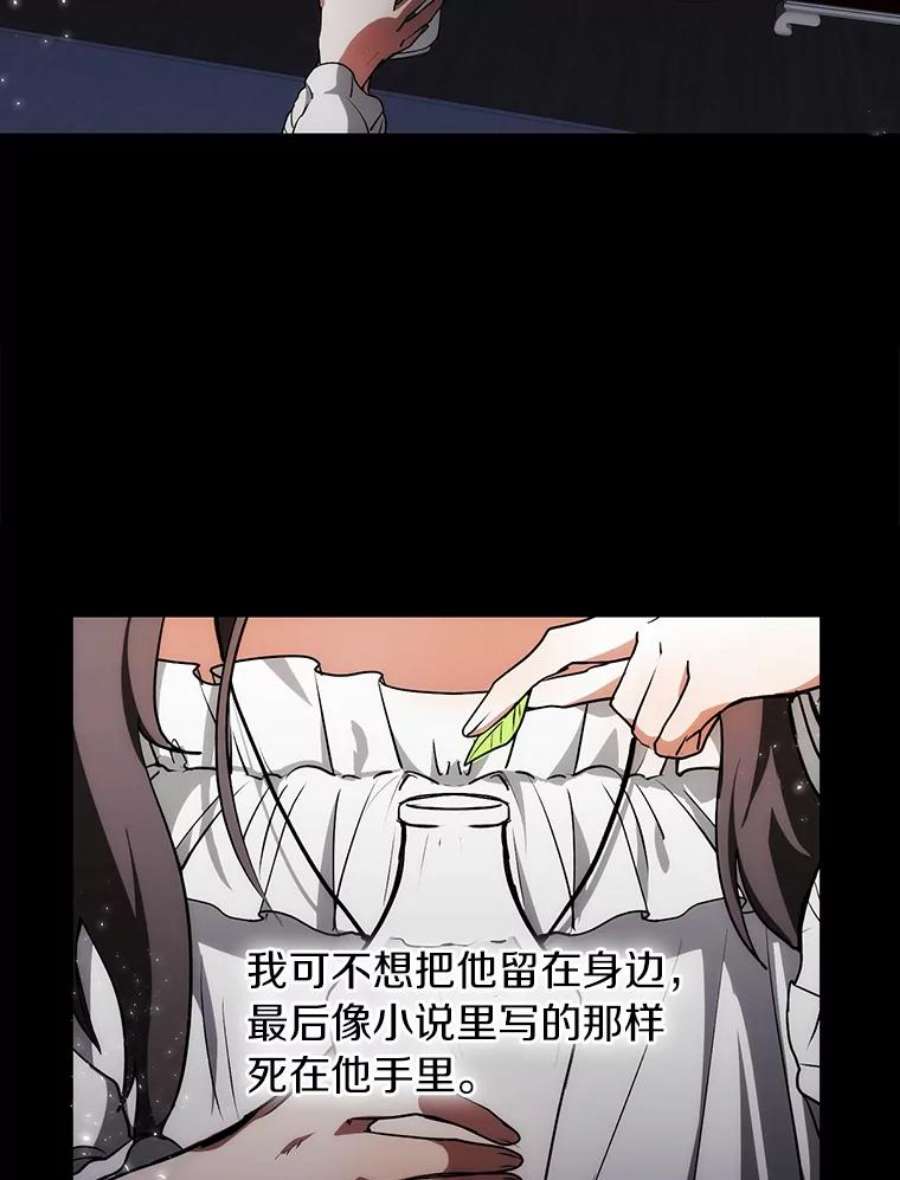 无法逃离的黑暗2.做你的奴隶