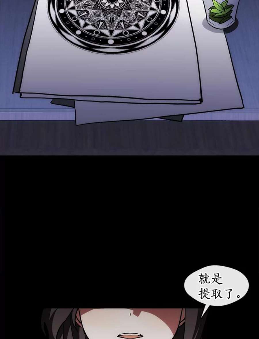 无法逃离的黑暗2.做你的奴隶