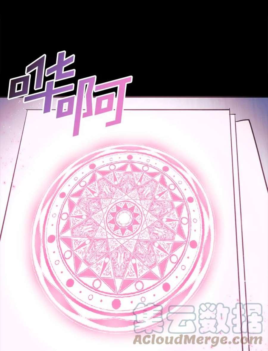 无法逃离的黑暗2.做你的奴隶