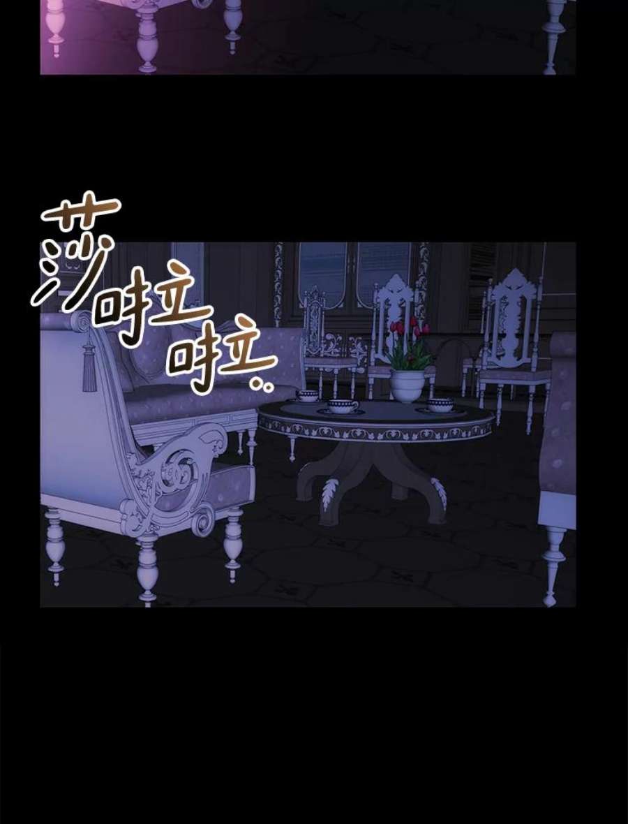 无法逃离的黑暗2.做你的奴隶