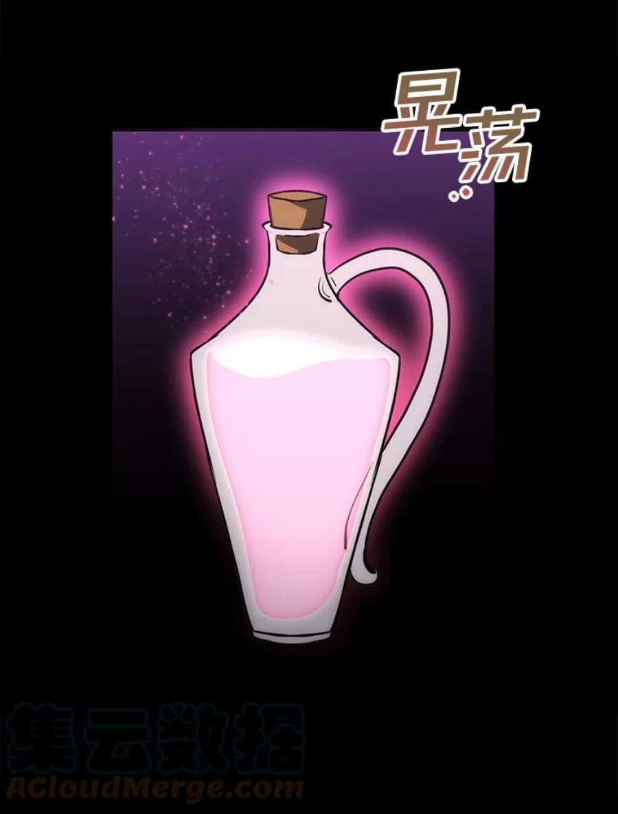 无法逃离的黑暗2.做你的奴隶