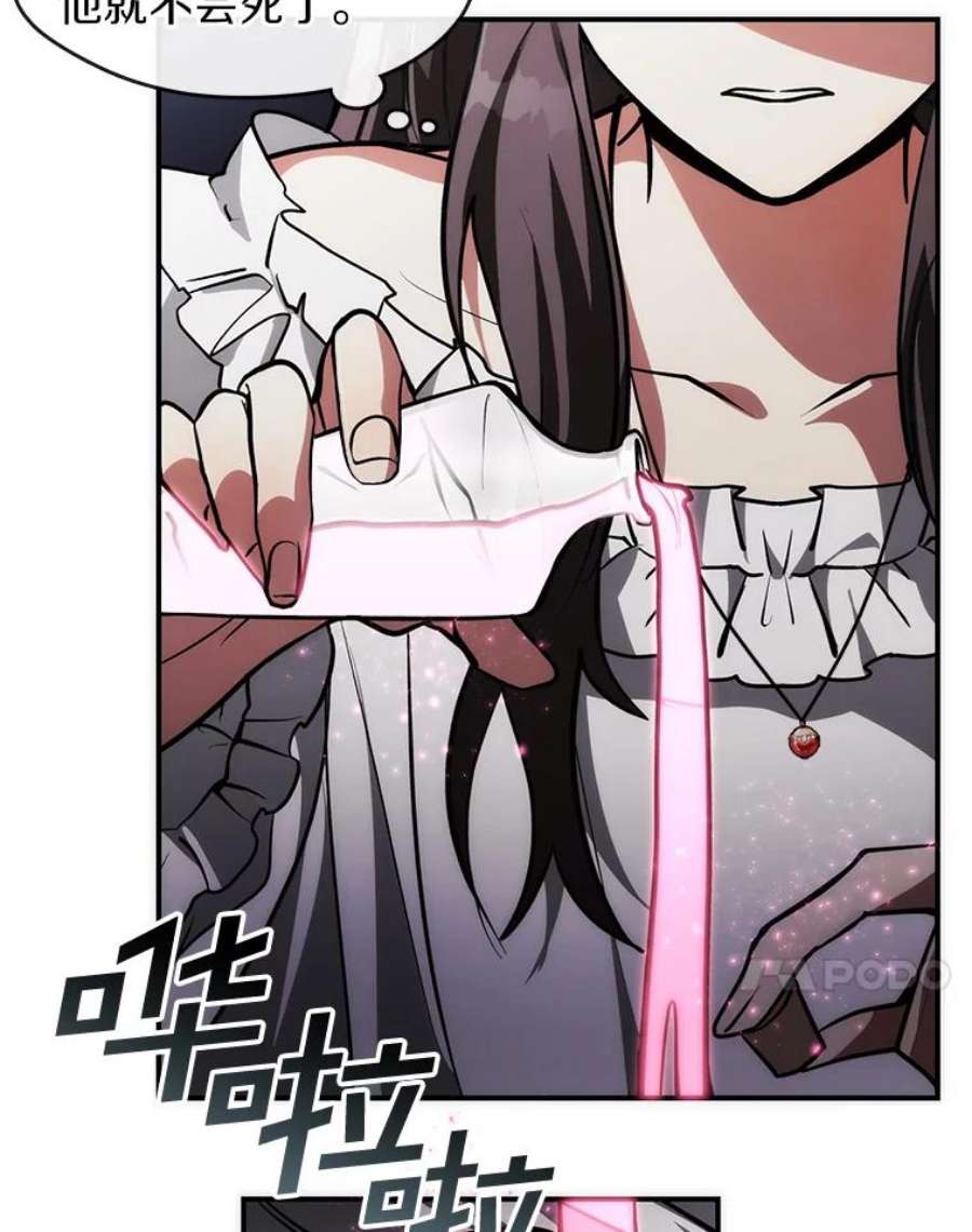 无法逃离的黑暗2.做你的奴隶