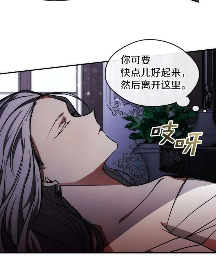 无法逃离的黑暗2.做你的奴隶