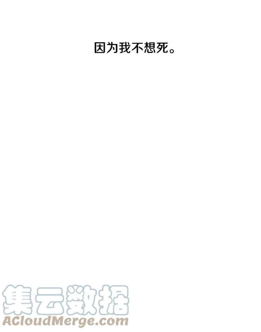 无法逃离的黑暗2.做你的奴隶