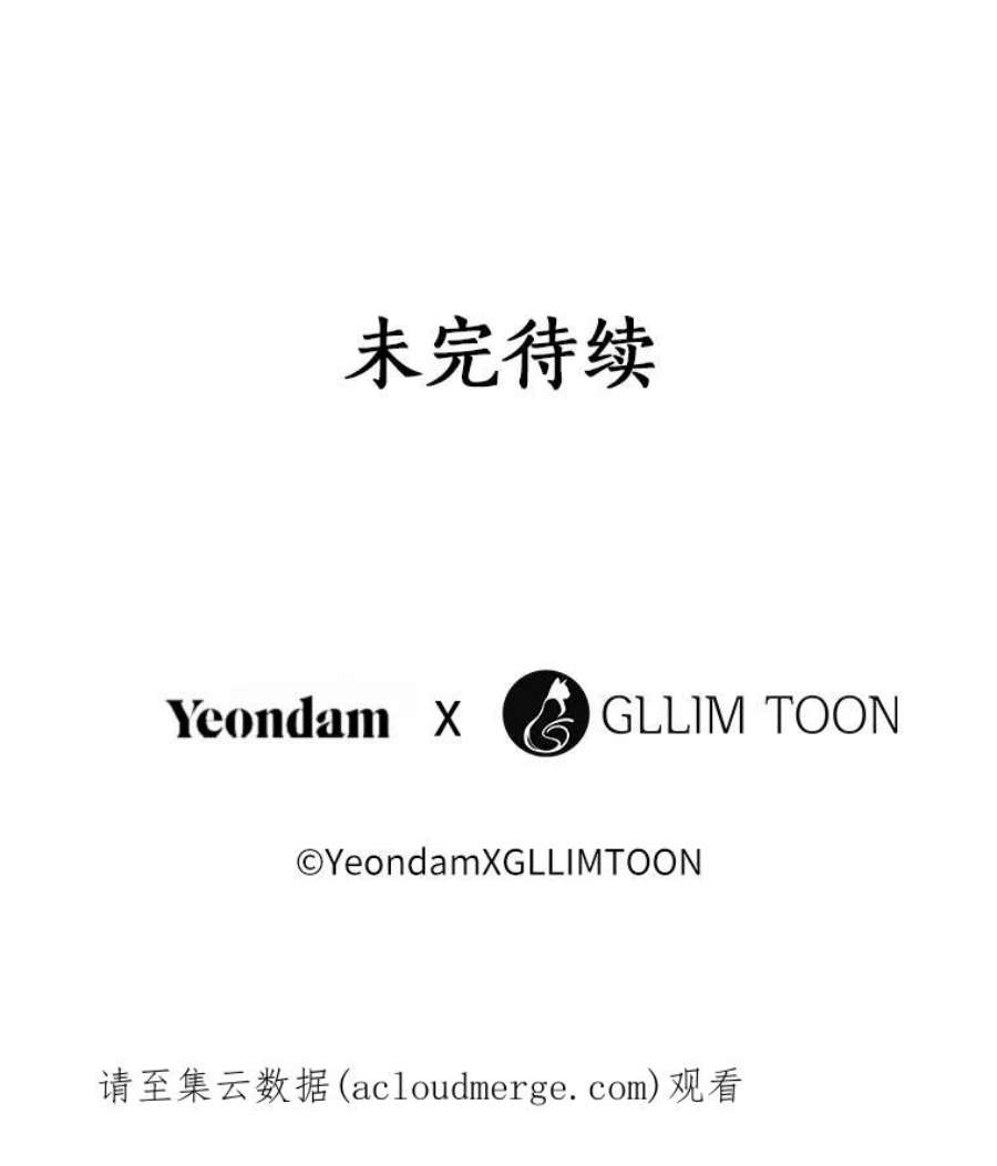 无法逃离的黑暗2.做你的奴隶