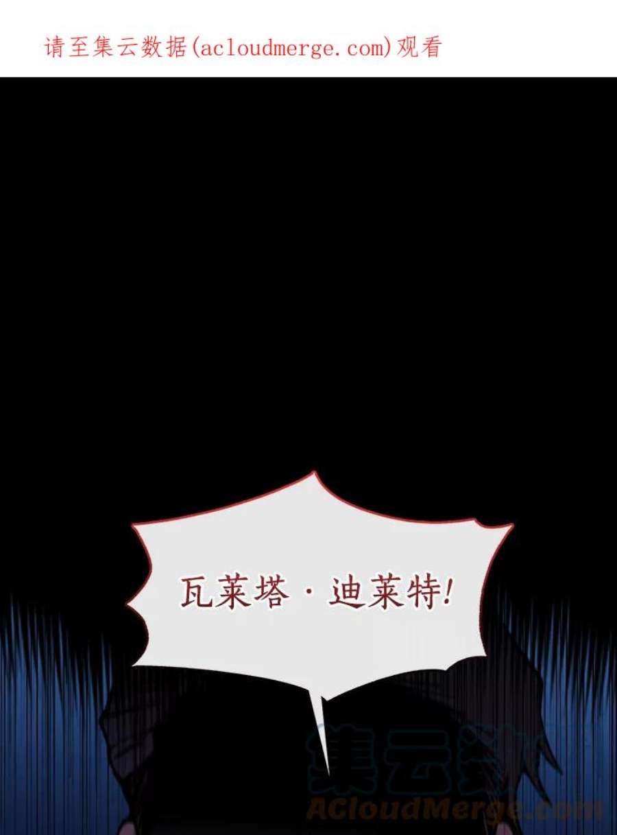 无法逃离的黑暗3.被惩罚