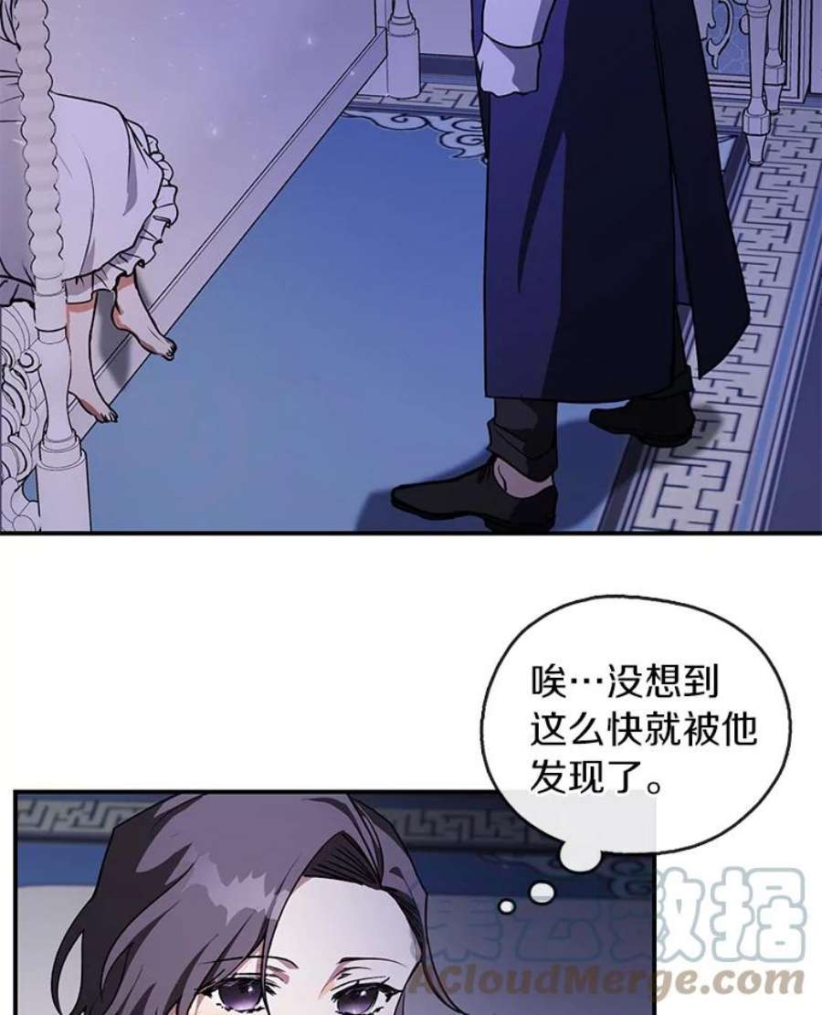 无法逃离的黑暗3.被惩罚