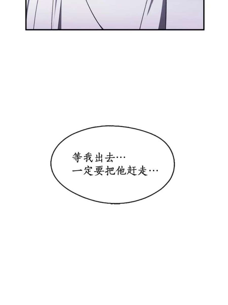 无法逃离的黑暗3.被惩罚