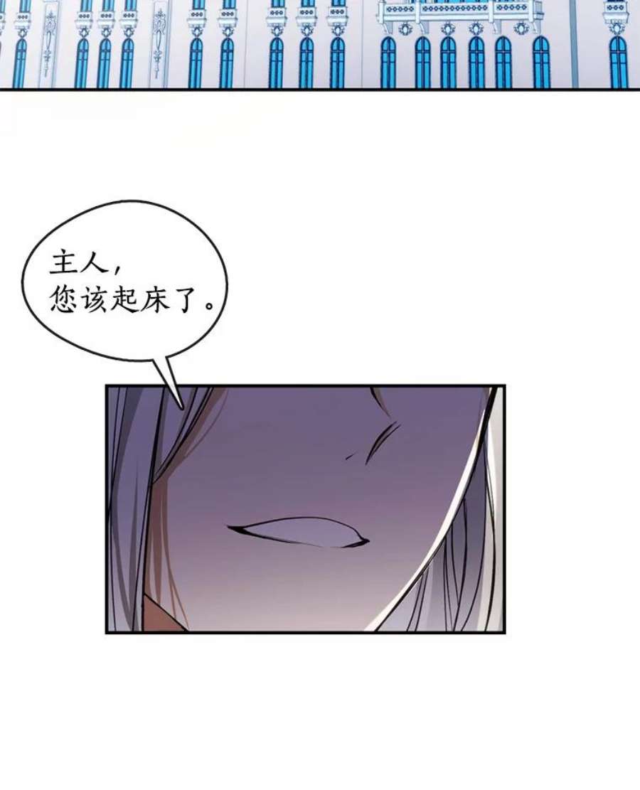 无法逃离的黑暗3.被惩罚