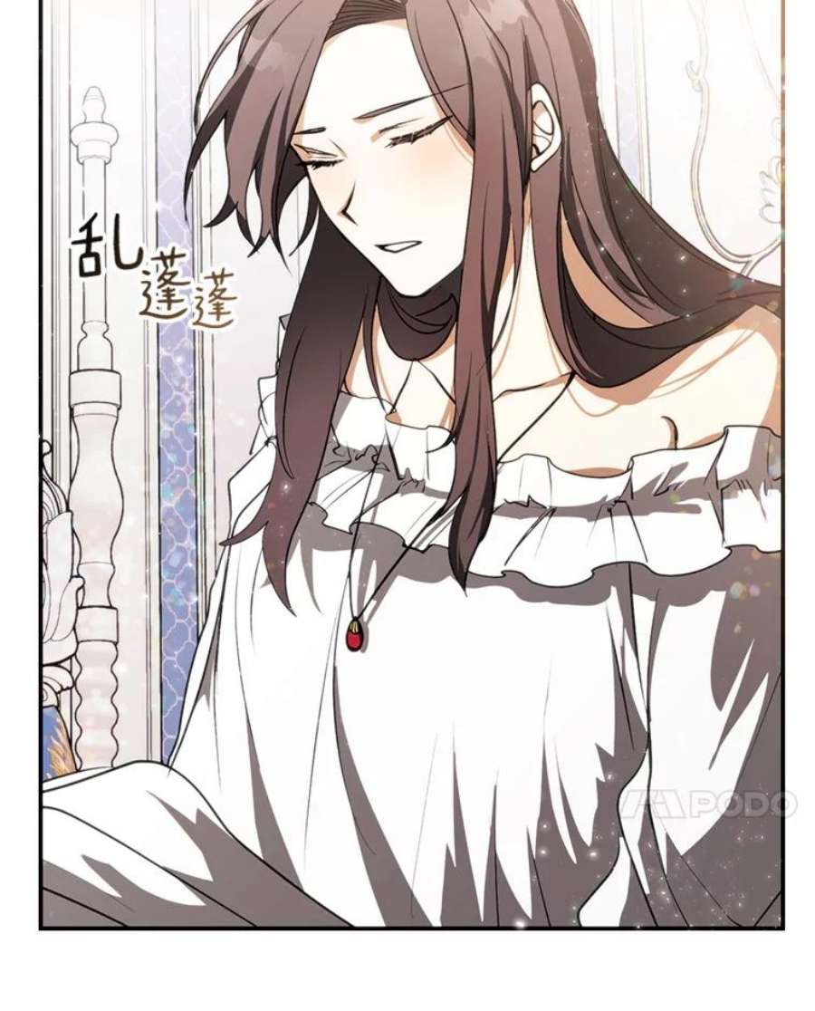 无法逃离的黑暗3.被惩罚