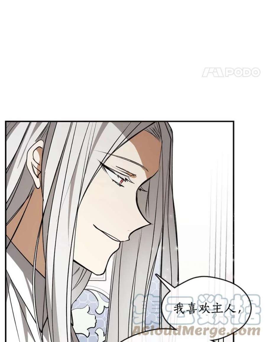 无法逃离的黑暗3.被惩罚