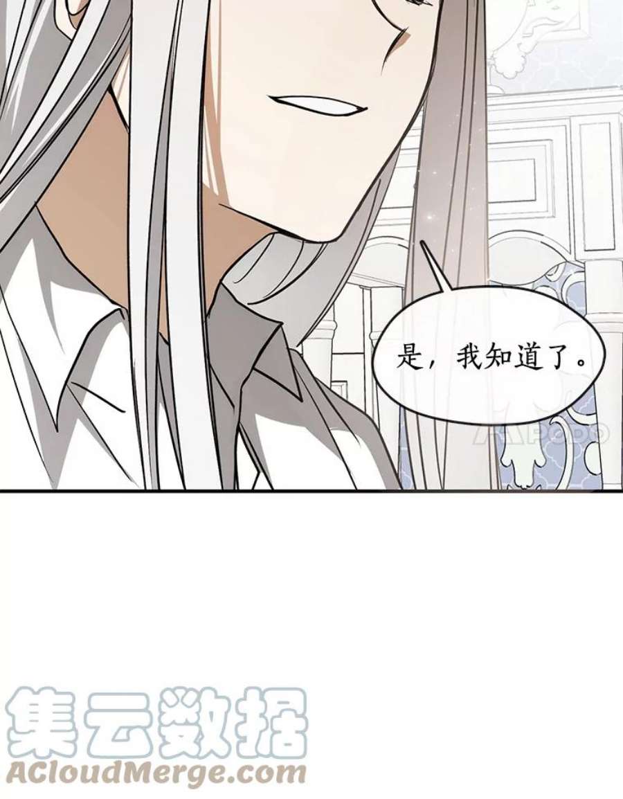 无法逃离的黑暗3.被惩罚