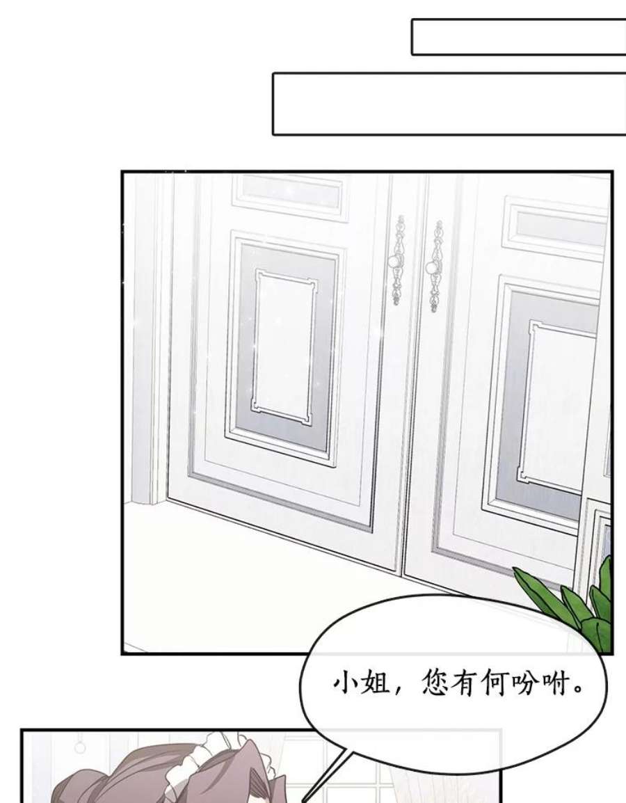 无法逃离的黑暗3.被惩罚