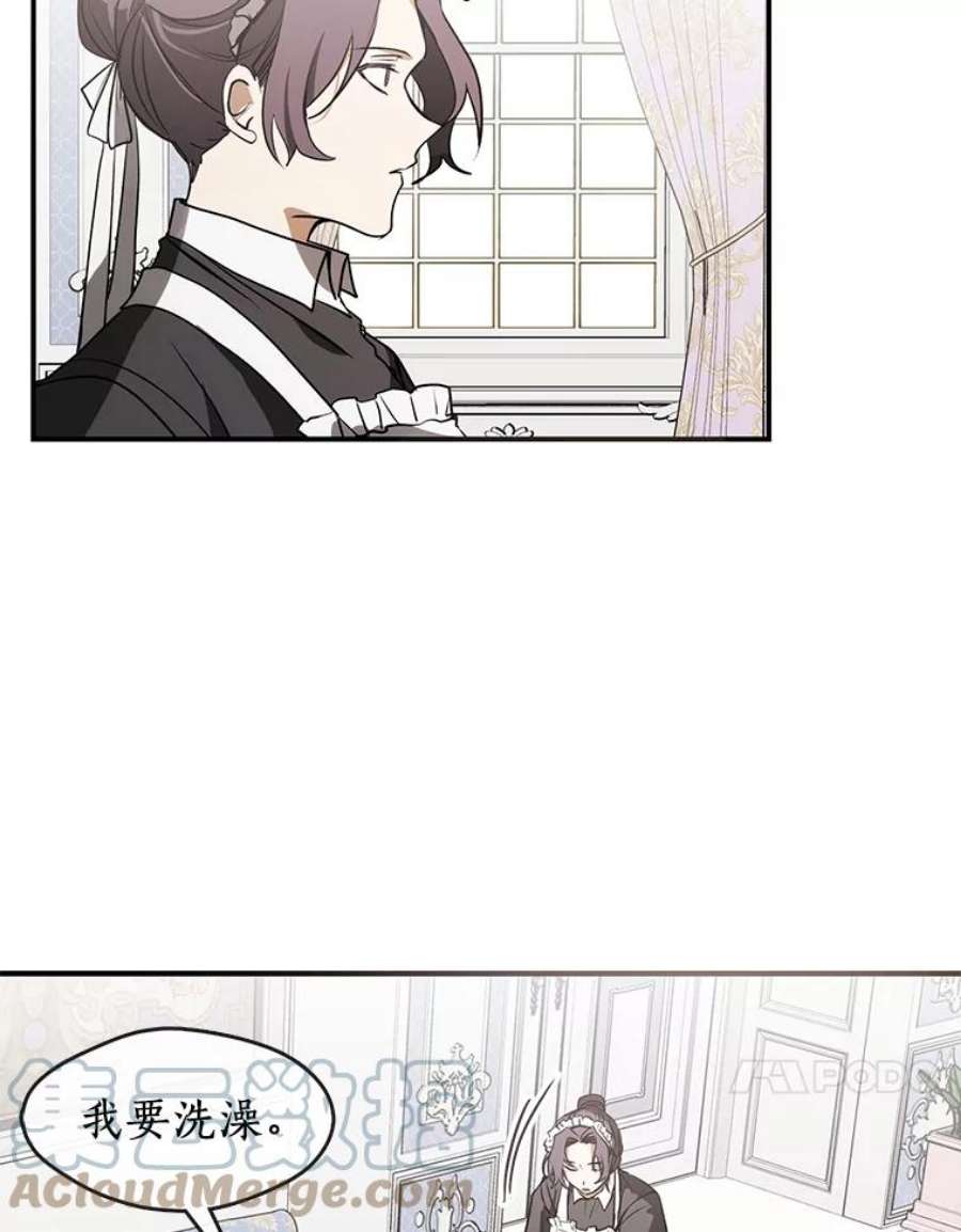 无法逃离的黑暗3.被惩罚