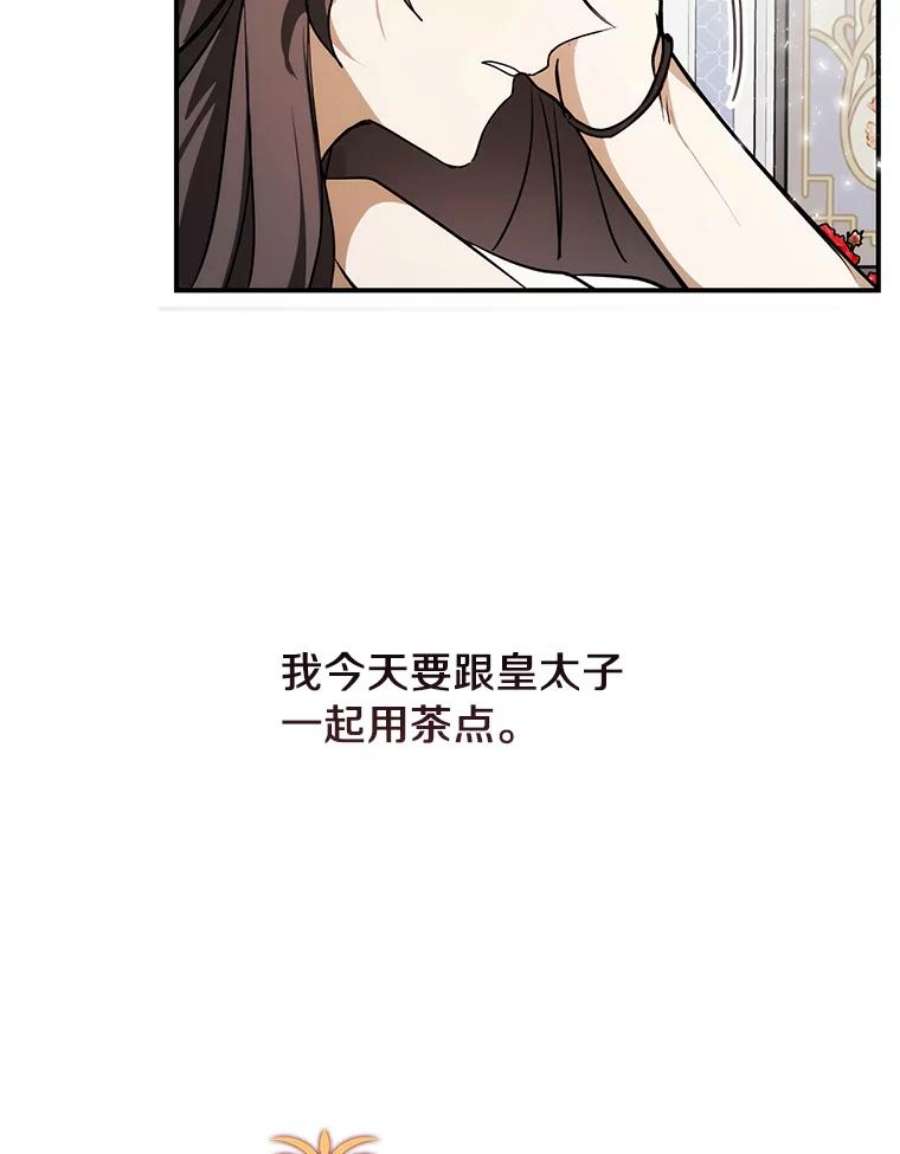 无法逃离的黑暗3.被惩罚