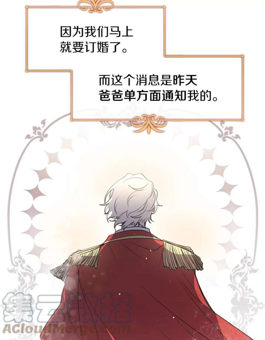 无法逃离的黑暗3.被惩罚