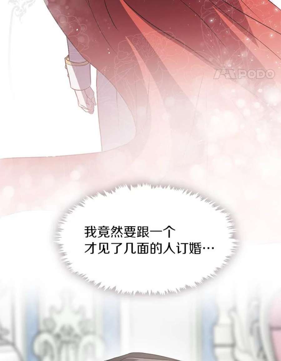 无法逃离的黑暗3.被惩罚