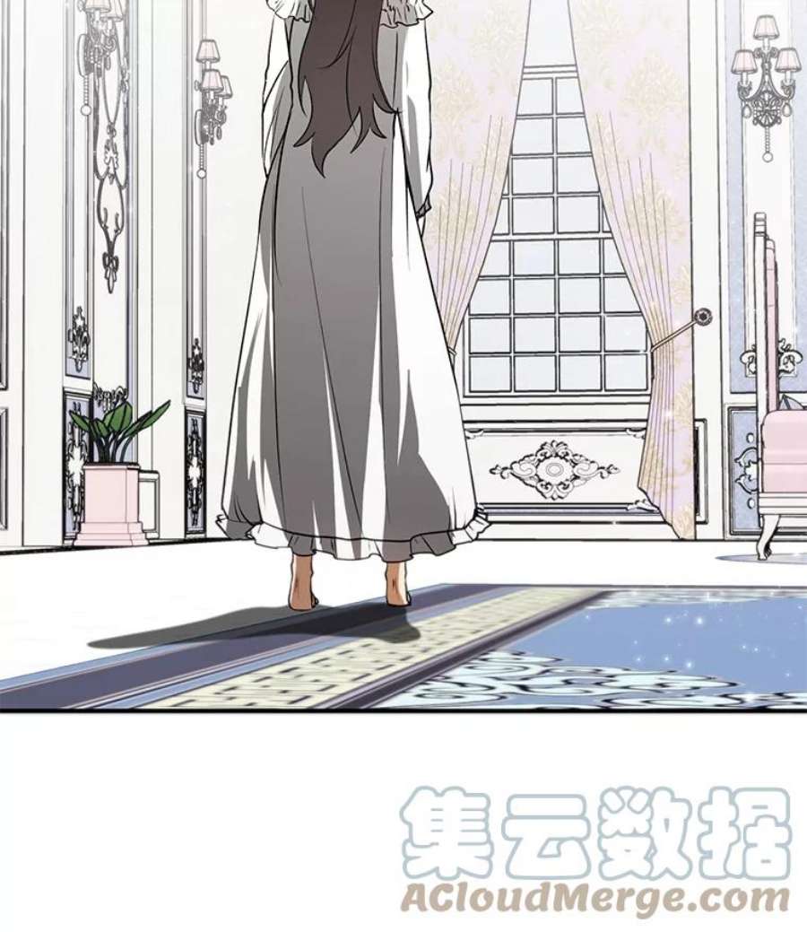 无法逃离的黑暗3.被惩罚