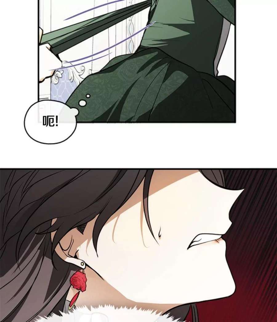 无法逃离的黑暗3.被惩罚