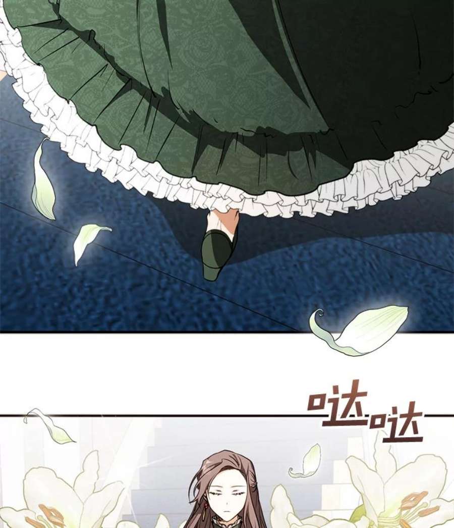 无法逃离的黑暗3.被惩罚