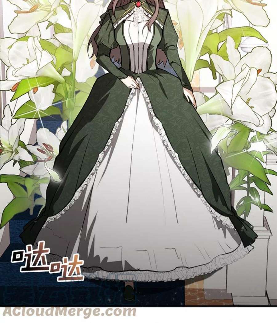 无法逃离的黑暗3.被惩罚