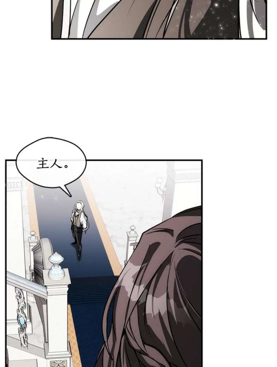 无法逃离的黑暗3.被惩罚