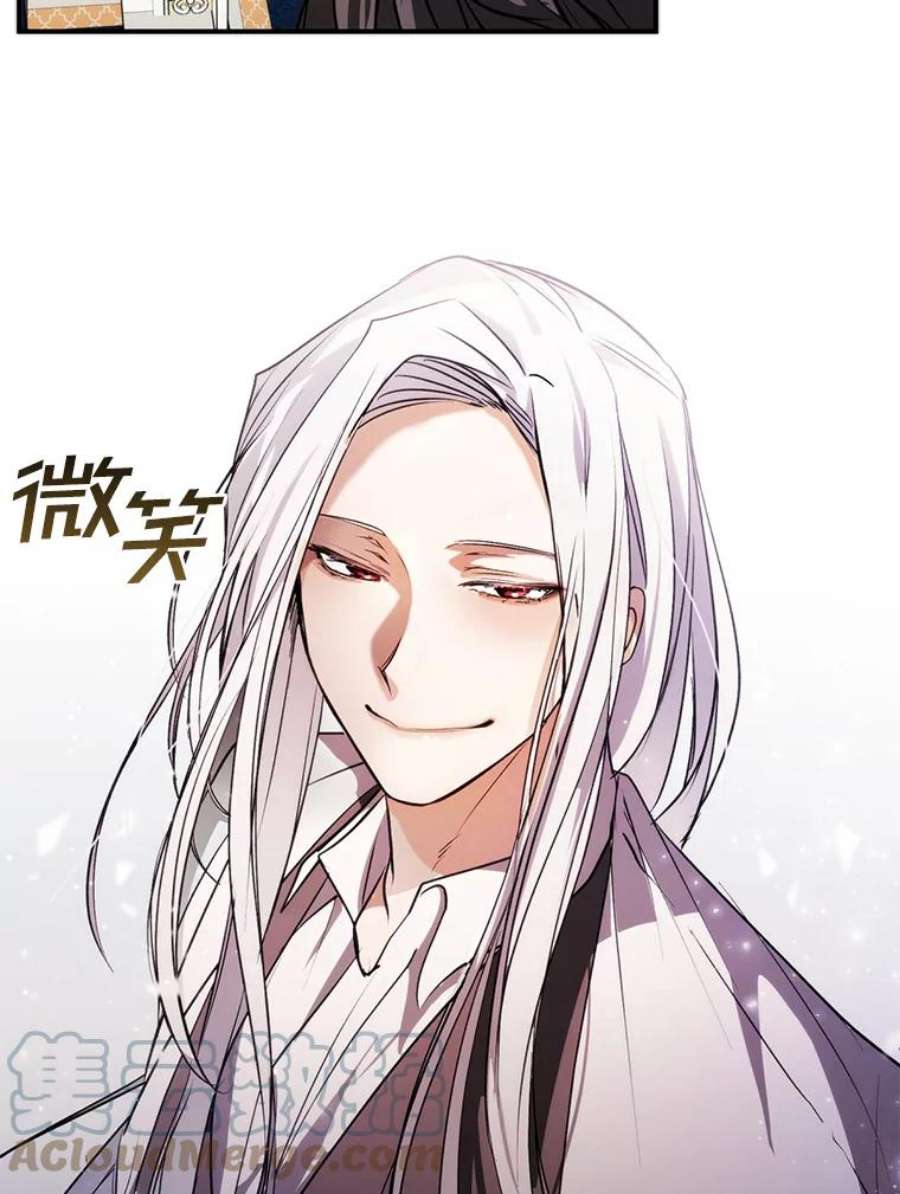 无法逃离的黑暗3.被惩罚