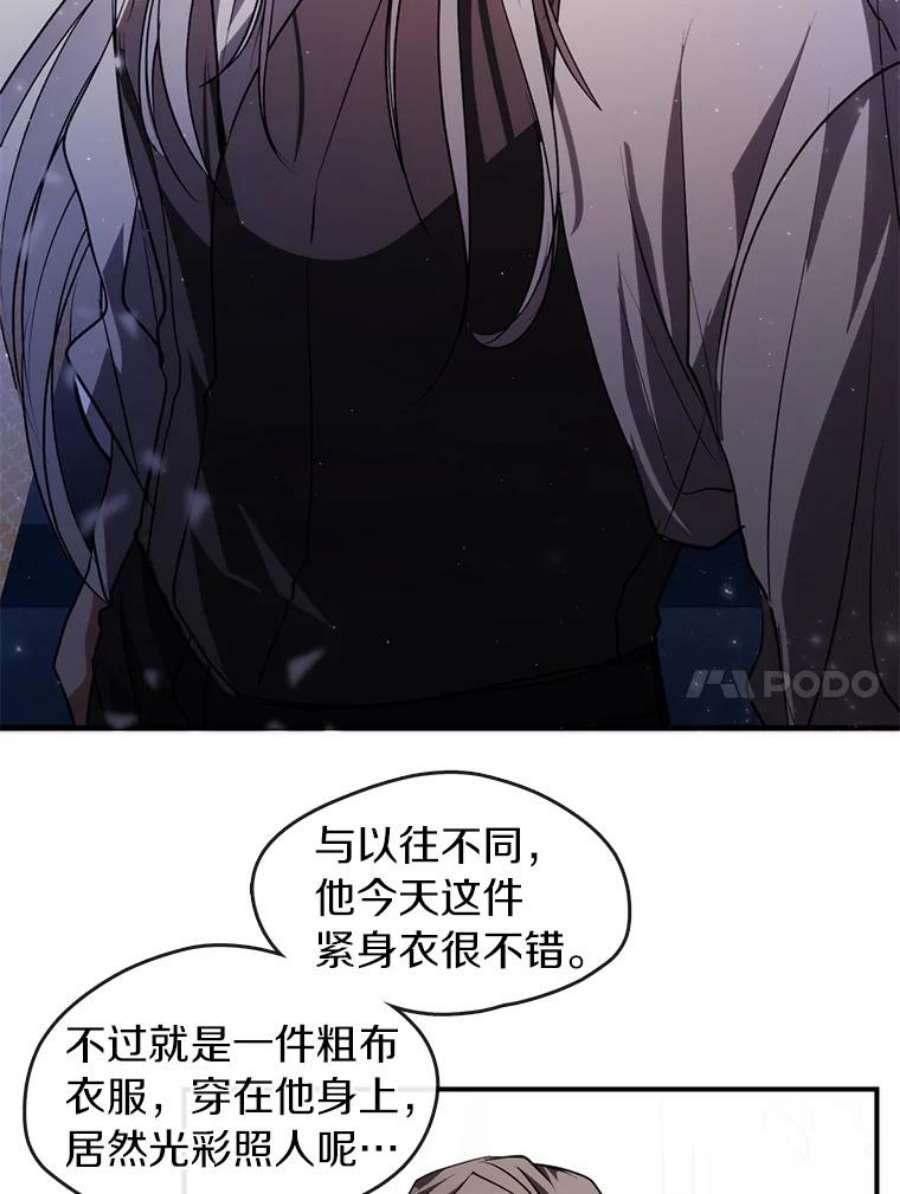 无法逃离的黑暗3.被惩罚