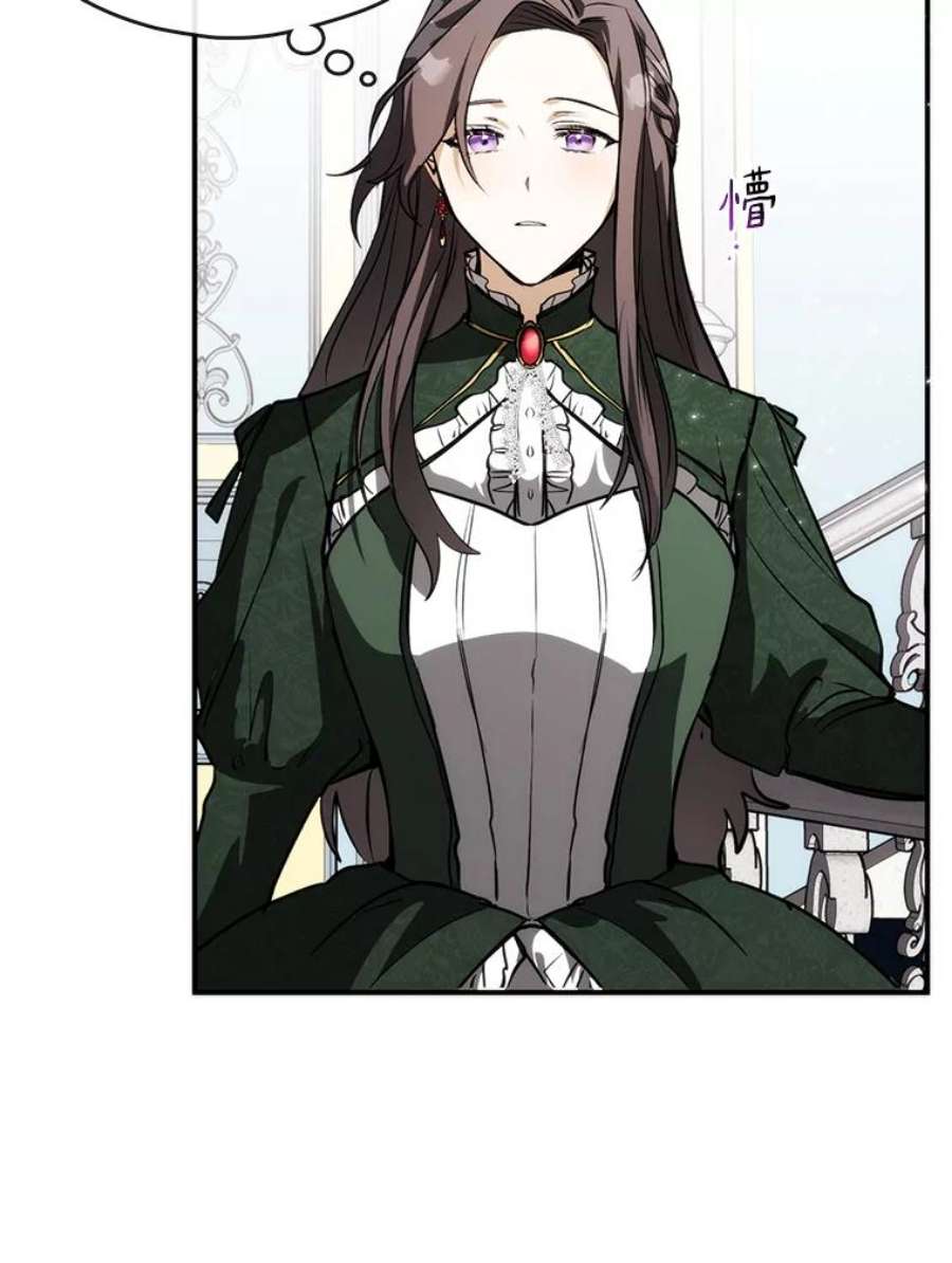 无法逃离的黑暗3.被惩罚