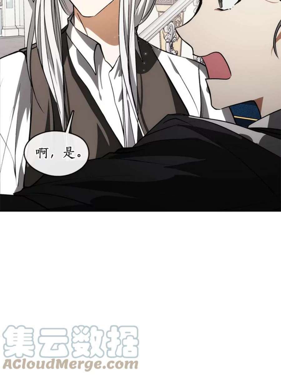 无法逃离的黑暗3.被惩罚