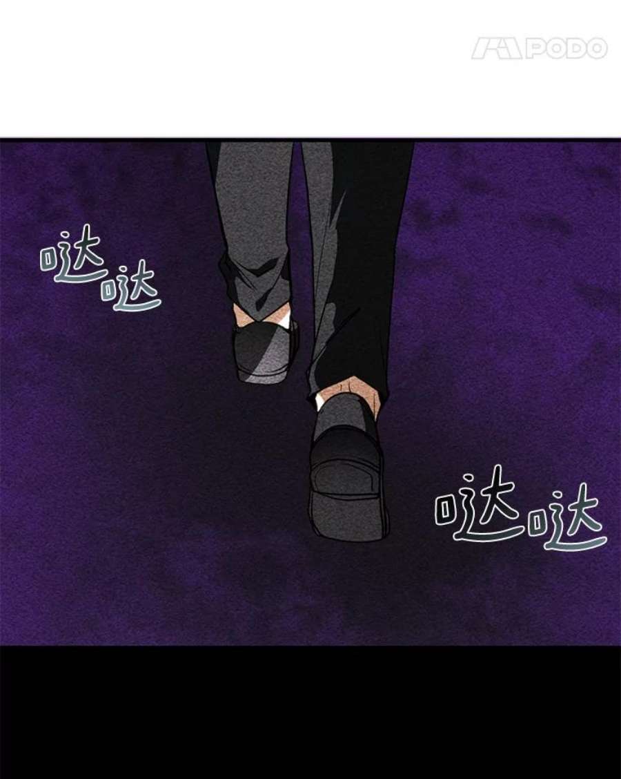 无法逃离的黑暗3.被惩罚